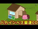 初手バカCOは勢いとパッションが大事です【Feign / ふぇいん】