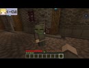 【マインクラフト】　咎