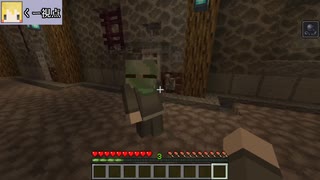 【マインクラフト】　咎