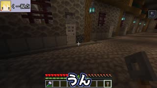 【マインクラフト】　咎