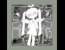 天使じゃないよ/初音ミク