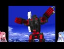 アカネちゃんのZOIDS メカ生体の遺伝子　その7