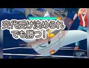 #ポケモンgo #gbl えげつない交代受け決められても勝てます！ ランドロス ディアルガ ゼルネアス vs ドリュウズ ギャラドス トゲキッス #shorts #マスターリーグ #pokemon