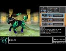 DQ9黒竜丸RTA 3:35:52