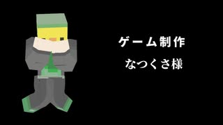 【マインクラフト】　咎
