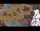 【Crusader Kings3】ウドーネンの系譜 Part70(最終回)