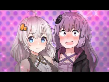 ハグ【voiceroid劇場】