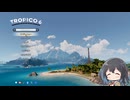 【VOICEPEAK】プレジデンテ　宮舞モカ【TROPICO6】