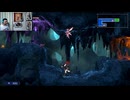 ブラッドステインド381