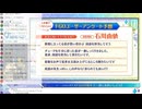 無課金初期勢のFGO　カルデア放送局視聴動画　前編