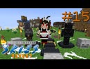 FTB工魔スカイブロック エキスパート Part15【FTB Skies Expert】Minecraft1.19.2