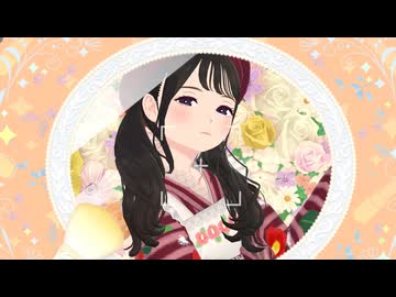 迫真女児部・お洒落の裏技.mp4