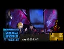 [Limbus Company] ワープ特急殺人事件 6.5‐22~6.5-24 [ｽﾄｰﾘｰ見たい人向け]