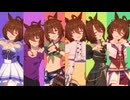 【2分00秒3耐久】アグネスタキオンでウマすぎ！グルメパレードの「大感謝」【ウマ娘プリティーダービー】
