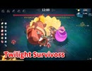 【Twilight Survivors】アプデが来た！フル3D版Vampire Survivorsなローグライクアクションゲームをやっていく！【65日目 ドリドリ⑥ 崩れ落ちた城壁】