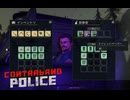 【Contraband Police】いつもどうも助かりますぅ　[Part25]