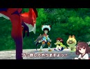 【＃7】モンハンストーリーズ 実況プレイ【ボイピ実況きりたん＆ずんだもん】