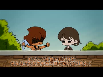 拓也のお悩み相談