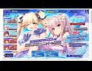 【とのフラ】サマーチケットガチャを引いてきました