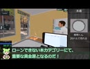 [RTA]Supermarket Simulator ローンなしチュートリアル完遂 世界記録 12m55.567s [再走/WR]