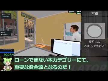 [RTA]Supermarket Simulator ローンなしチュートリアル完遂 世界記録 12m55.567s [再走/WR]