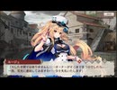 【レリッシュ】RE:D Cherish！ × ミナシゴノシゴト　ルージュ・ウェントワース【コラボ】