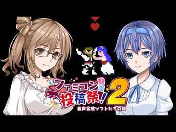 つづみとささらの魔界村2周目