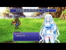 【ゆるゆる縛りプレイ】FF6魔法修得禁止縛りpart3【WhiteCUL実況】