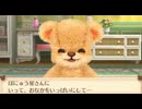 母乳屋さん(おっパブ)【クマトモ】実況 part8