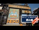 【SATISFACTORY】サティ( ˘ω˘)ｽﾔｧクトリー二度寝 # 02