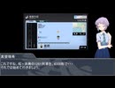 真壁瑞希が挑むTRAIN CREW実況