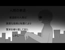 ソフトウェアトーク劇場　18話　「優しいココロ」