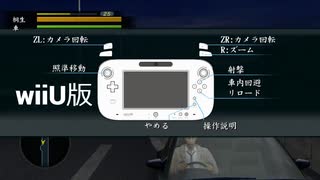 【wiiU版】誓って殺しはやってません2【龍が如く１】