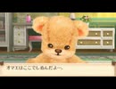 殺意の波動に目覚めた熊【クマトモ】実況 part9