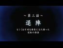 事件のち謎、ときどきなめこ【おさわり探偵小沢里奈 里奈となめこの事件簿】実況プレイ＃５０