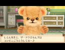ザ・ドラえもんズ　闇堕ち【クマトモ】実況 part10
