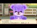 ウチの熊がバケモノになりました【クマトモ】実況 part11