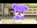 アブノーマル異色熊【クマトモ】実況 part12