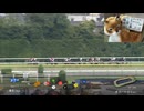 20240622【ふわっち録画】テンノメッセージを応援！江の島ステークス