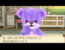 今日も元気にジェノサイド【クマトモ】実況 part13