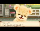 無理です【クマトモ】実況 part14