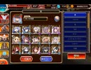 【千年戦争アイギス】魔神降臨最終決戦 酒呑童子＆大嶽丸 超神級