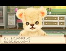 ヒグマと共存なんてできるわけねえだろ【クマトモ】実況 part15