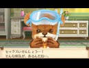不治の病【クマトモ】実況 part20