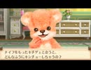 警察を呼べ【クマトモ】実況 part21