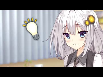 いたずらはほどほどに【VOICEROID劇場】