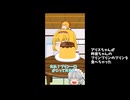 【ゆっくり】やるっぜ！プリンプリンの総集編！【ゆっくり茶番】プリンプリンのプリン