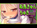 【エロゲ実況】454　性の喜びを知ったメスガキがエロい【プライマルハーツ】