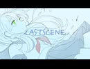 LASTSCENE/Blue Man　vocaloid オリジナル曲新曲