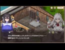 【スイメド】スイートホームメイド　メインシナリオ16章　ガレージ（奥側）編　part 1